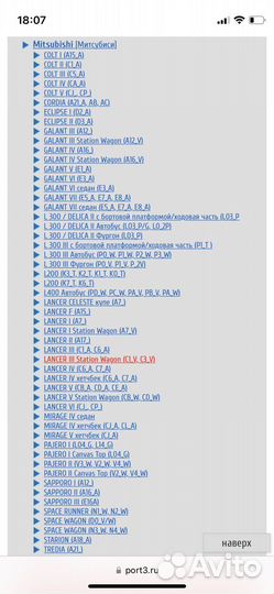 Стартер киа, хёндай, митсубиси