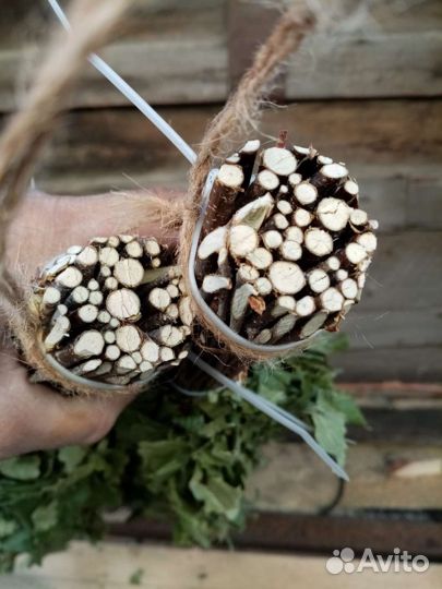 Веники для бани