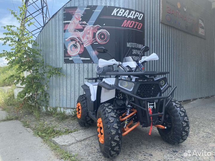 Armour 200 PRO новый