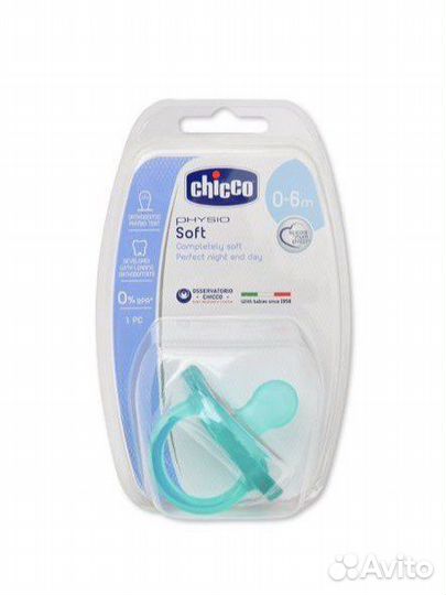 Бутылка chicco