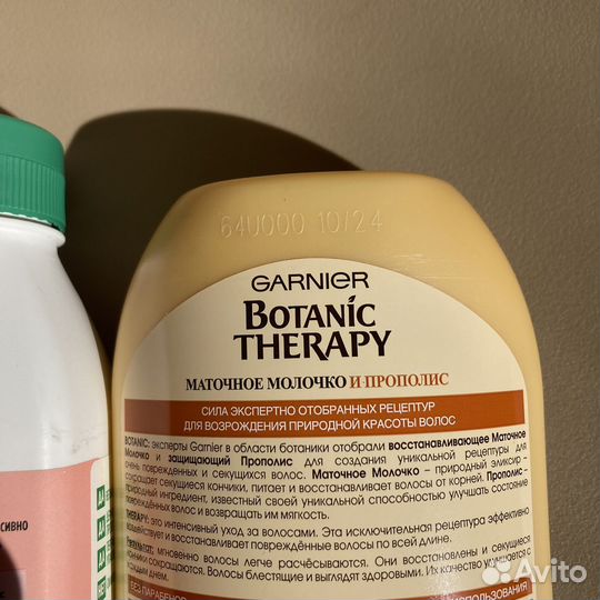 Набор средств по уходу за волосами Garnier