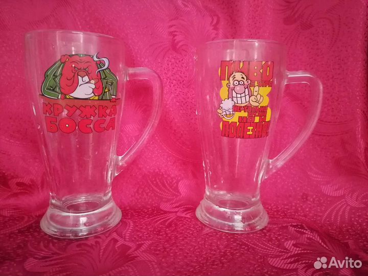 Пивные кружки