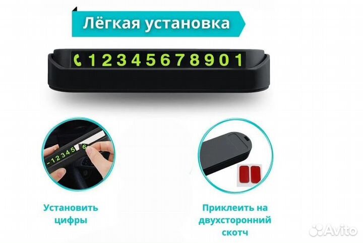 Парковочная автовизитка новая