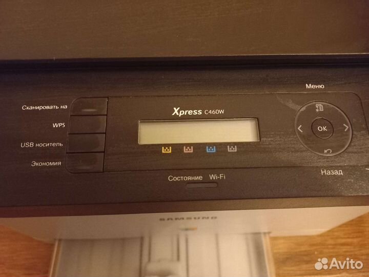 Принтер лазерный мфу