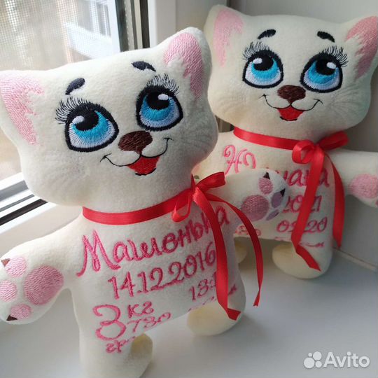 Игрушка именная