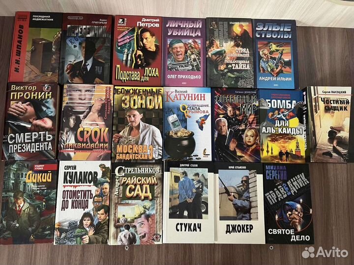 Русские Детективы. Сухов. Кивинов. Константинов