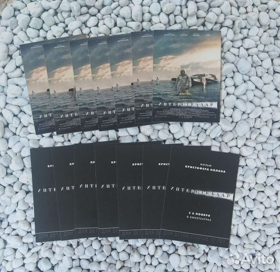 Открытки к фильмам (рекламные)