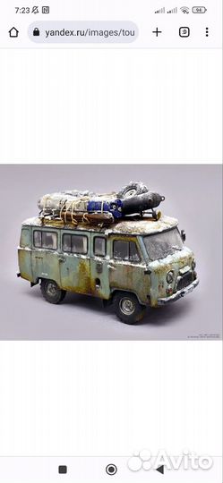 Задняя петля УАЗ