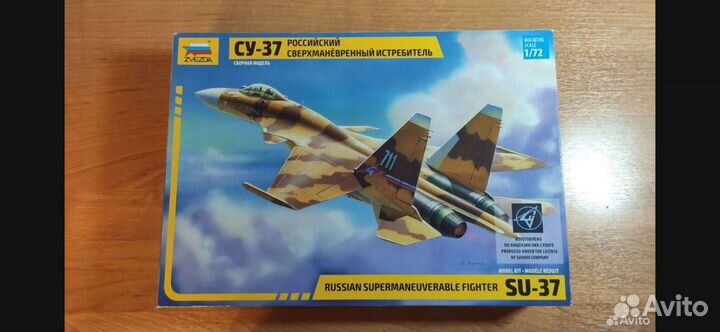 Модель самолета су-37 Звезда