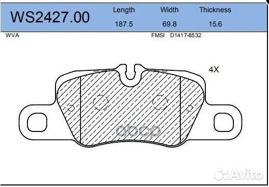 Колодки тормозные дисковые зад WS242700 JEE