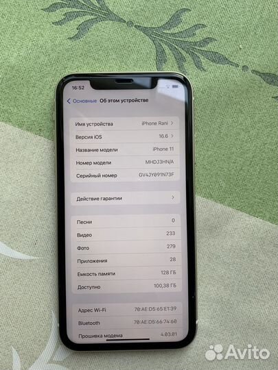 iPhone 11, 128 ГБ
