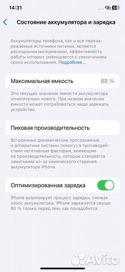iPhone 11 Pro, 64 ГБ