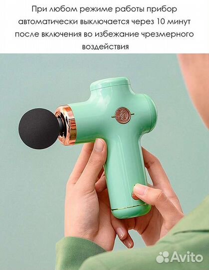 Массажный пистолет Xiaomi Yesoul Gun MG11