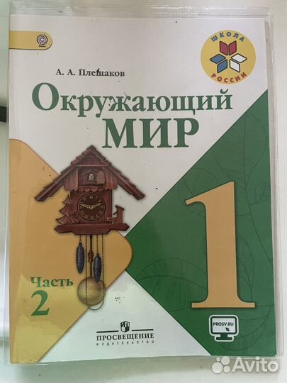 Учебник