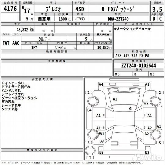 Стеклоподъемник задний правый Toyota Premio ZZT240