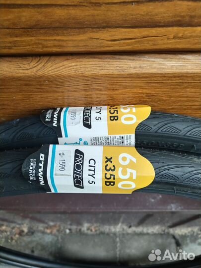 Покрышки для велосипеда 26