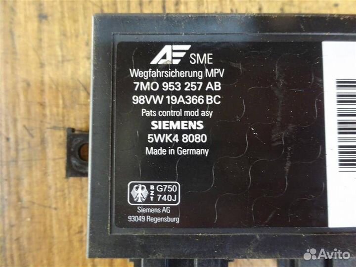 Блок управления иммобилайзером Ford Galaxy 1995-2