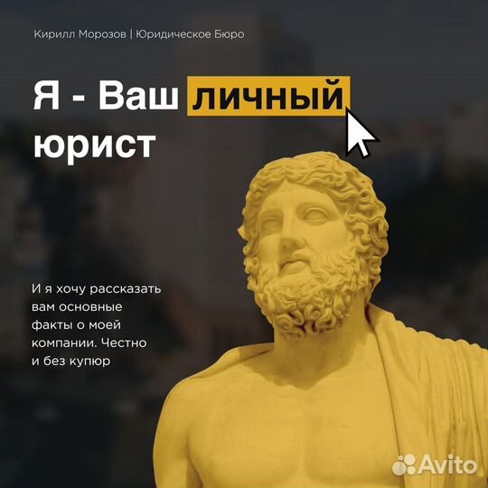 Семейный юрист (развод, имущество, алименты, дети)