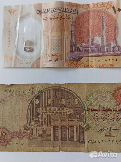 Египетский фунт