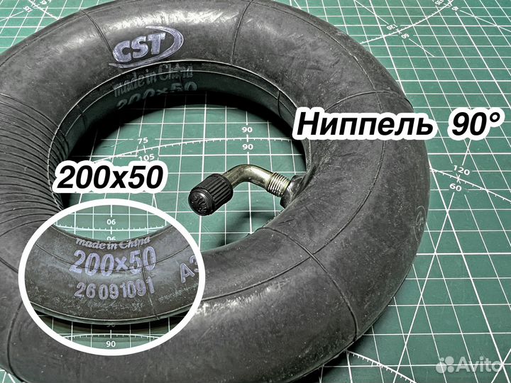 Камера для самоката 200x50 CST