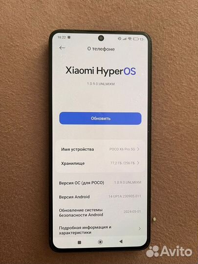 Xiaomi Poco X6 Pro, 8/256 ГБ