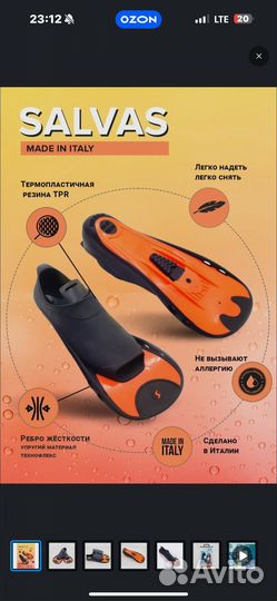 Ласты для плавания34-35