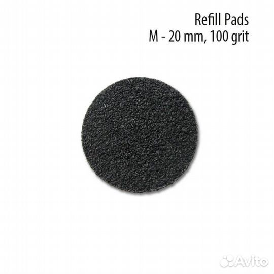 Сменные файлы для педикюрного диска PNB