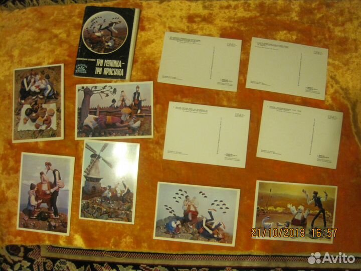 Почтовые карточки и открытки СССР с 1 мая,новогодн
