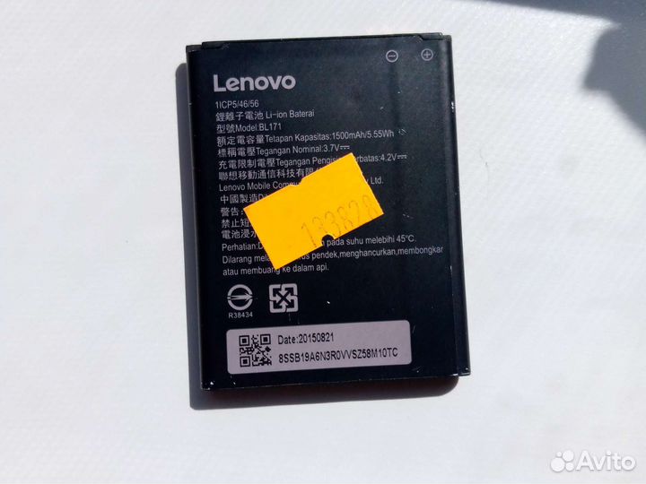 Аккумулятор для телефона lenovo