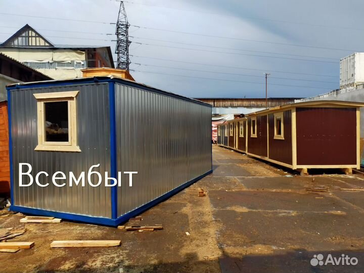 Бытовка для дачи