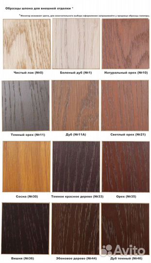 Взломостойкий сейф В дереве valberg карат-67T EL Д