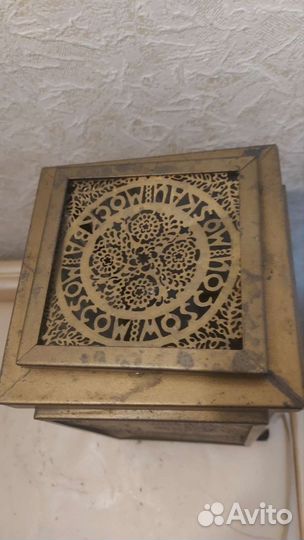 Светильник Огни москвы СССР