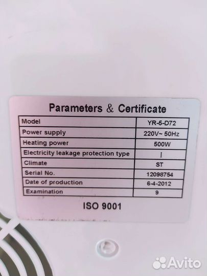 Кулер для воды