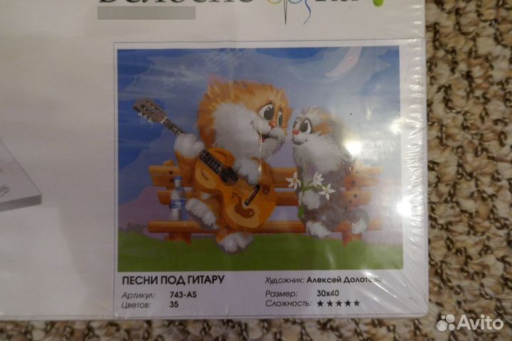 Набор для творчества 