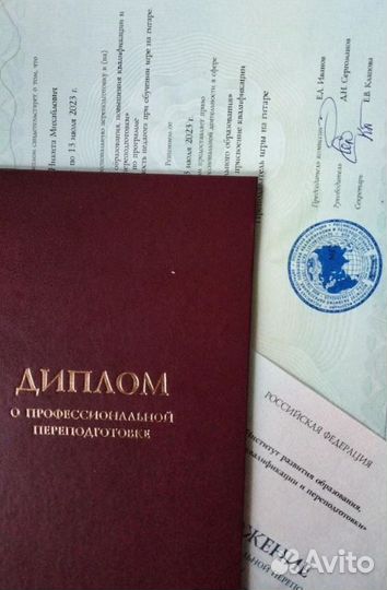Репетитор по игре на гитаре