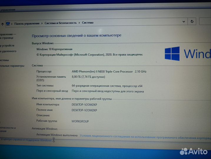 Надежный 3 ядра Ноутбук HP dv6