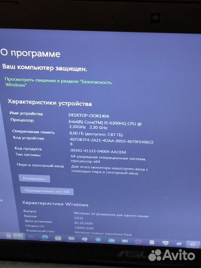 Игровой ноутбук asus ROG б/у