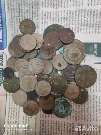 Медные монеты