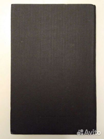 Льюис Кэрролл - Алиса в Зазеркалье