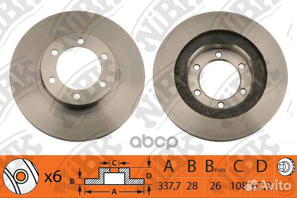 RN1220V Диск тормозной перед RN1220 NiBK