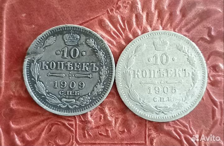 Лот монет серебро