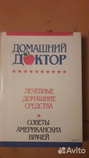 Продаются познавательные книги Очень нужные
