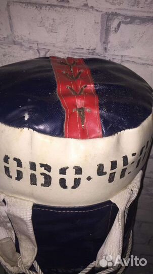 Боксерская груша