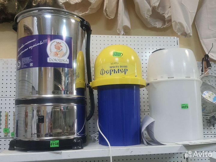 Сепаратор для Молока