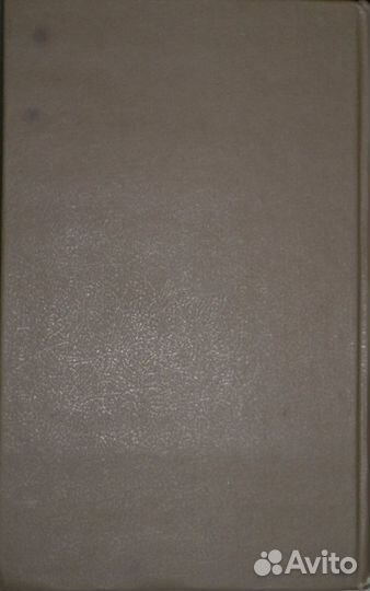 Справочник 