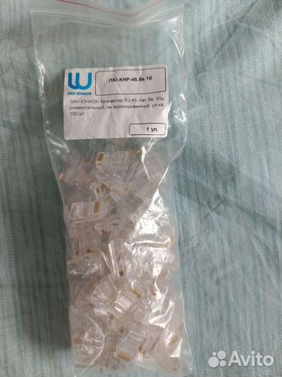 Коннекторы rj 45