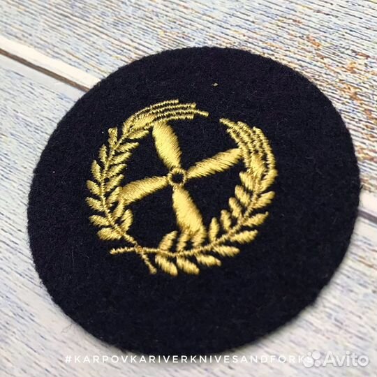 Нашивка Volksmarine Fliegerkräfte, ГДР