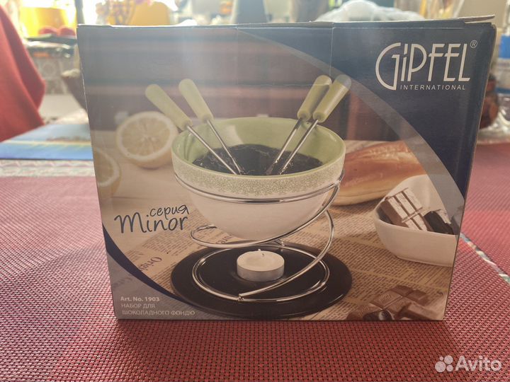 Набор Gipfel для приготовления фондю. Новый