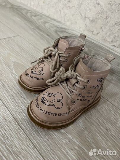 Ботинки детские