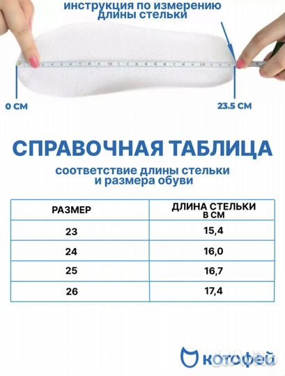 Зимние ботинки котофей 23 новые